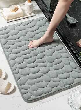 Home Bath Mat Cobblestone Embossed Bathroom Carpet Water Abs