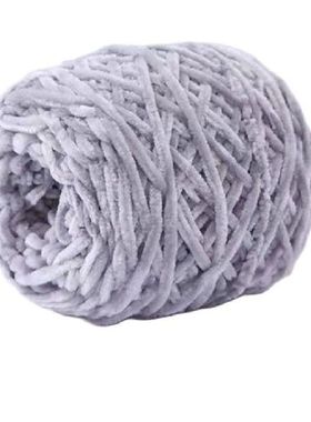 Gold Velvet Medium Thick Yarn 100G Baby Wool Crochet Plush