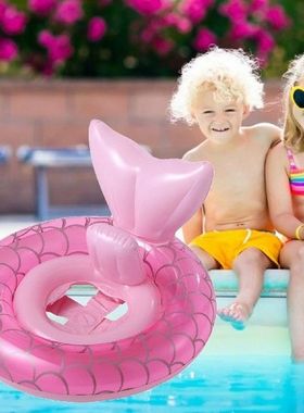 Cute Kids Swimming Loop Inflatable Air Cushion Backrest