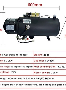 10kw Car Heater Air Diesel Heater engine preheater 12V 24V d
