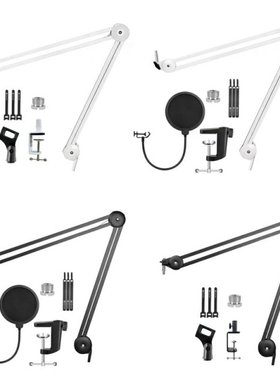 Movable Microphone Stand 1Set Adjustable Wall Mount Micropho