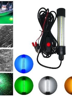 1200LM LED Submersible Fishing Night Light Underwater Fish