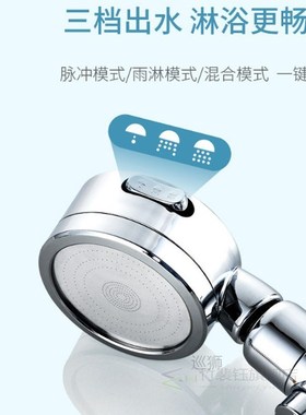 Pressurized shower filter element nozzle one health water st