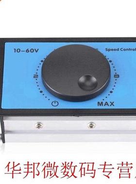 20A DC Motor Speed Controller 10-60V 12V 24V 36V 48V PWM DC