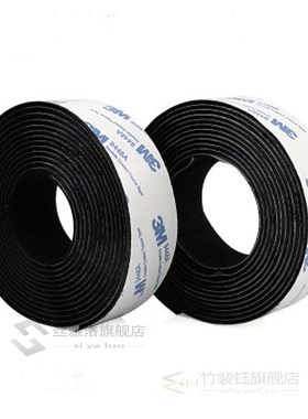 1M Strong Self Adhesive Hook and Loop Fastener Tape er Velcr