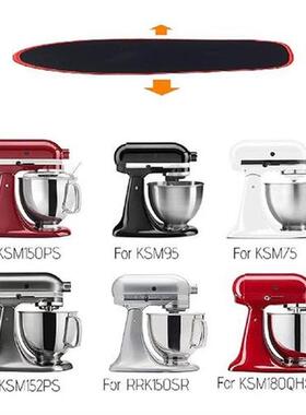 Mixer Mover Non-Slip Rolling Tray Mat Kitchen Accessories