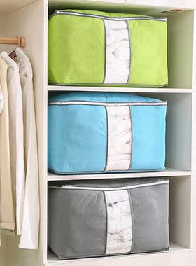 Portable Dustproof Quilt Storage Bag Wardrobe Clothes