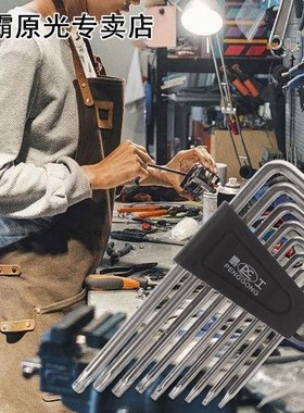 9 Pcs Hex Key Wrench Sets Torx L Shape Repair Tool Screwdriv