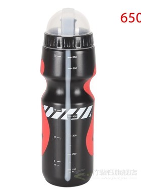 Portable Cycling Bicycle Water Bottle Outdoor Sport Drink Ju
