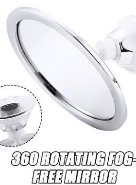 360 Degrees Rotation Anti Fog Shower Mirror Bathroom