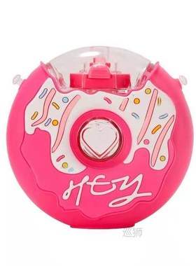 Creative and Cute Donut Nozzle Water Cup Spray Straw Cup Out