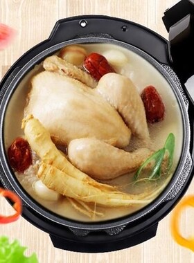 Midea WQC50A5 5L Pressure food Cooker household Electric pre