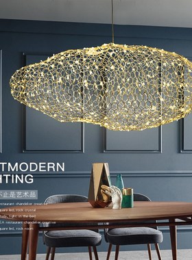 Nordic Designer Art Cloud Design Led Chandelier Creative Bed