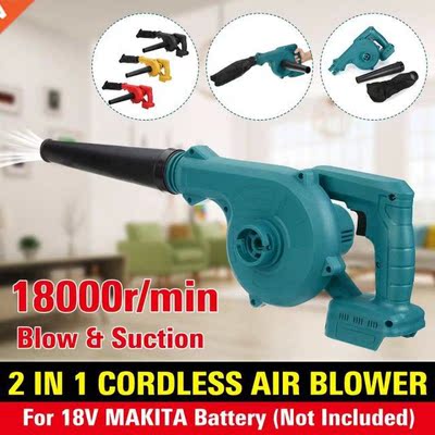2 IN 1 Cordless Electric Air Blower Vacuum Leaf Computer Dus