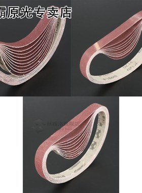 10Pcs Dremel Accessories 20x520mm Abrasive Sanding Belts Gri