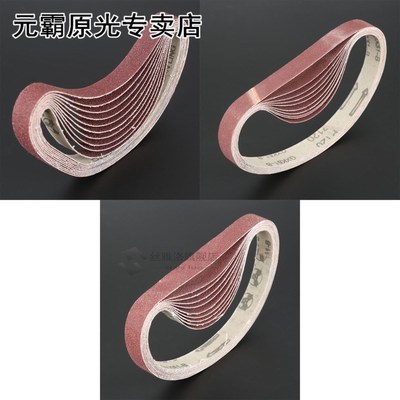 10Pcs Dremel Accessories 20x520mm Abrasive Sanding Belts Gri