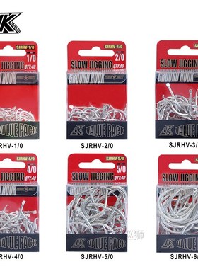 New  Hook Super Anti Rust Seawater  Craftsmanship Extremely