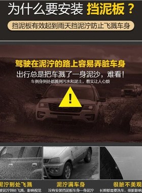 For Mitsubishi ASX 2020-2021 Mudflaps Splash Guards Front Wi