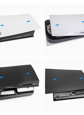 PS5 DIY Change Color Shell Game Console Replaceable Skin Pan