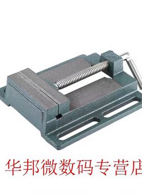 Industrial Heavy Duty 4 Inch Drill Press Vise Milling Drilli