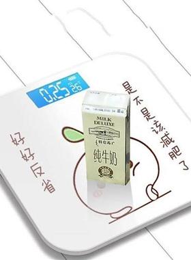 Bathroom Scale USB Electronic Digital Weight Scale Body Fat