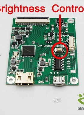 8.8 inch LCD Display HSD088IPW1-A00 1920x480 LCD Screen Brig