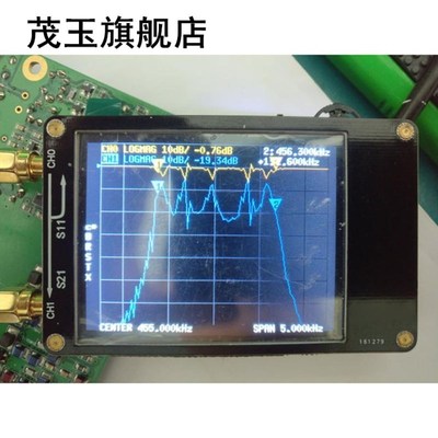 NanoVNA Antenna Analyzer Vector Network Analyzer Short Wave
