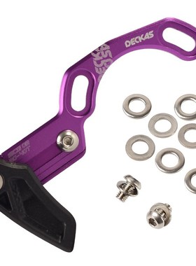DECKAS Bike Chain guide MTB Bicycle chain guide 1X System IS