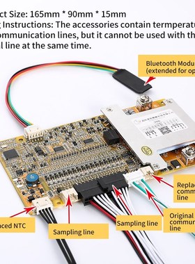 NI BMS Lithium Battery Protection Board Electrical Motorcycl