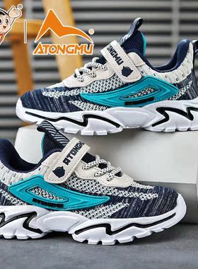 Children's shoes boys' shoes 2021 autumn new