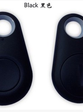 Cell phone key chain against lost device bluetooth lost