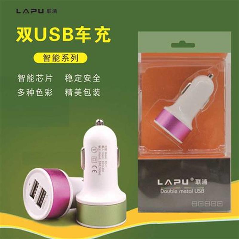 100 pcs a lot 12V Dual USB Universal Car Charger Intelligen