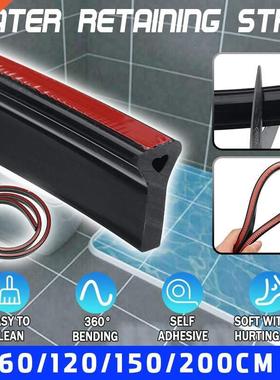 2M Silicone Bathroom Water Retaining Strip Washing Machine B