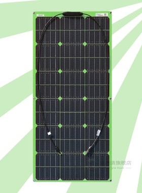Green Flexible Kit Solar System for Home 12v 24v 100w Solar