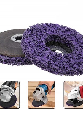 2Pcs/Set 125*22mm Poly Strip Disc Abrasive Wheel Paint Rust