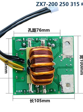 Medium Plate ZX7/200/250/315 Dual Voltage Rectifier Board Tr