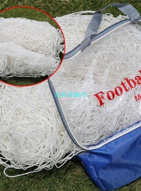 Soccer Goal Net Football Nets Polyethylene Sport Training Po