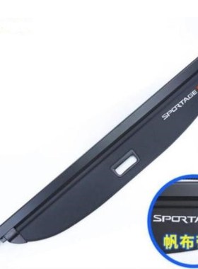 For Kia Sportage 2011-2017 High quality Aluminum alloy trunk