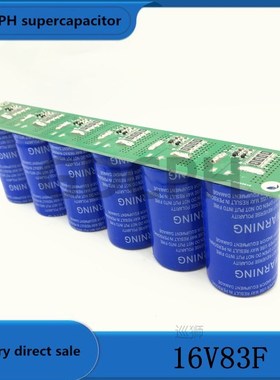 Farad capacitor 2.7v500f 6pcs / 1set super capacitor 16v83f