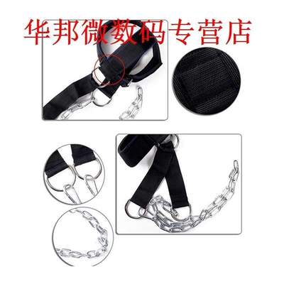 Head And Neck Trainers Weight Bearing Cap Shoulder Muscle We