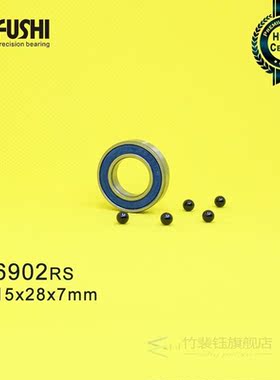 15268 6902 6002 6202 6302 Hybrid Ceramic Bearing ABEC-1 ( 1