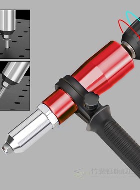 Riveting Gun Adapter Electric Rivet Nut Gun Rivet Conversion
