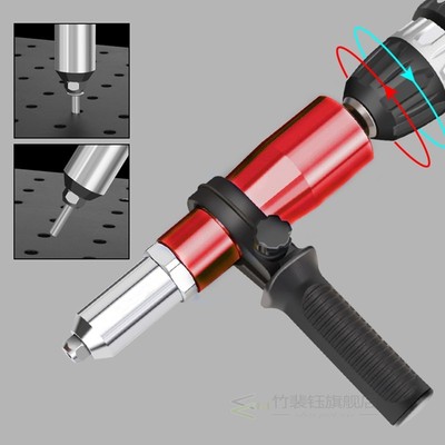 Riveting Gun Adapter Electric Rivet Nut Gun Rivet Conversion