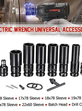 16 in 1 Electric Impact Wrench Hexs Socket Head Set Kit Dril