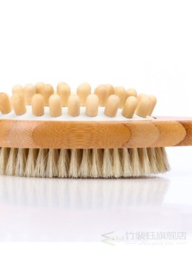 Body Brush for Dry Skin Brushing Back Scrubber for Skin Exfo