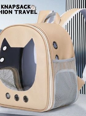 Portable Cat Backpack Carrier Adjustable Strap Breathable