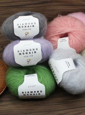 25g/Ball Mohair Yarn Crochet Skin-Friendly Baby Wool Thread