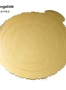 Baizuan cake bottom pad golden round birthday cake pad 6 &qu