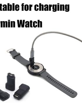 USB Type C to 4pin Charge Converter Adapter for Garmin