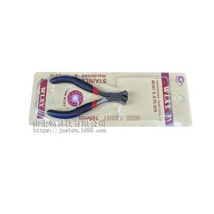 Top Cutting Pliers Drawing Nail Rise Nail Clamp Electronics